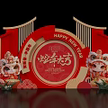 2025 Dragon Year Red Photo Spot With Lion Dance Heads And Happy New Year Decor