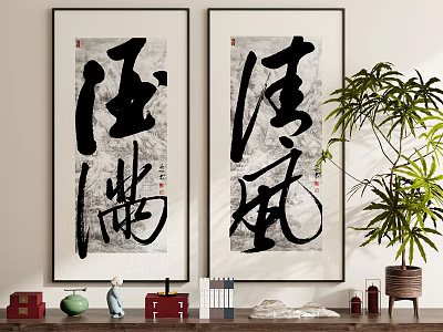 Abstract Painting Pair as Wall Art with Green Plant and Ornaments in Home Interior 3d model