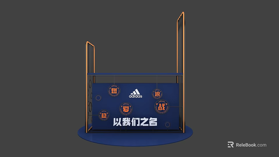 Adidas Themed Display Stand with Dark Blue Background Orange Icons and Copper Frame 3d model 