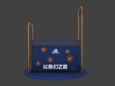 Adidas Themed Display Stand with Dark Blue Background Orange Icons and Copper Frame 3d model