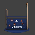 Adidas Themed Display Stand with Dark Blue Background Orange Icons and Copper Frame