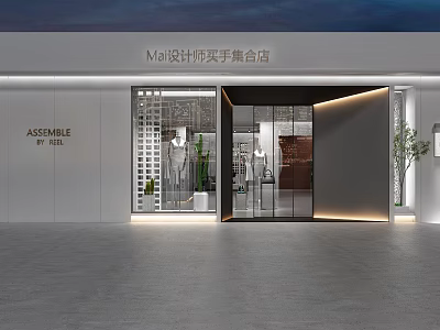 Modern Mai Design Boutique Collection Storefront With Glass Doors Display Windows And Green Plants 3d model