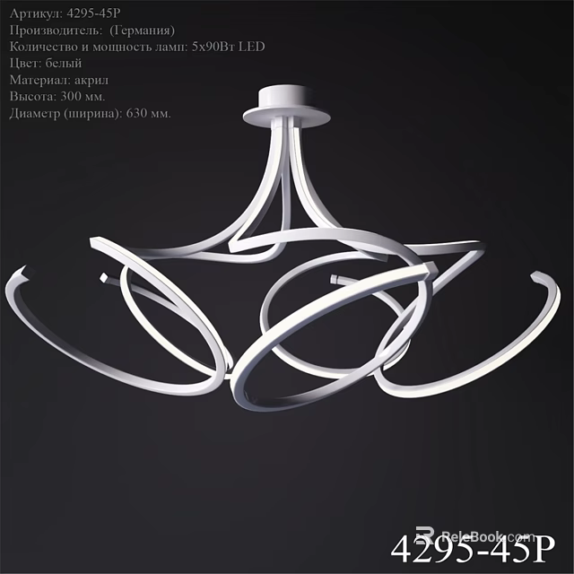 Modern Contemporary Chandelier With Curved White Rings And Sleek Design 3d model 