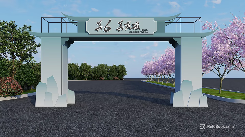 Chinese style Entrance Gate with Plaque Mountain shaped Decorations Pink Flowering Trees and Blue Sky 3d model 