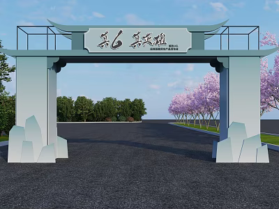 Chinese style Entrance Gate with Plaque Mountain shaped Decorations Pink Flowering Trees and Blue Sky 3d model