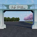 Chinese style Entrance Gate with Plaque Mountain shaped Decorations Pink Flowering Trees and Blue Sky