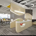 Modern Public Office Interior With Wooden Reception Desk Open Layout Workstations And Circular Pendant Lights
