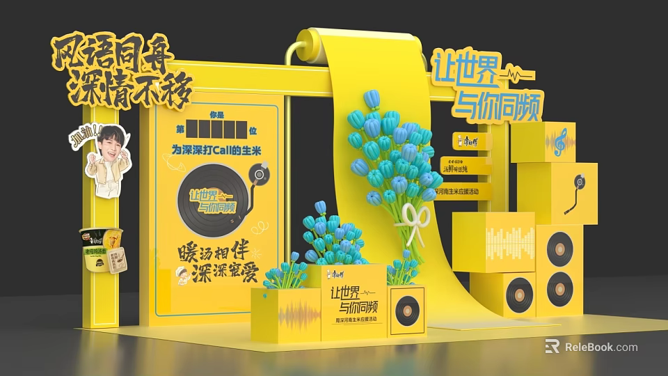 Popular Yellow Photo Check-in Spot With Blue Tulips Trendy Speakers And Vibrant Decor 3d model 