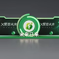 Green Logo Design With Fusion Future Text And Welcome Display In Modern Style