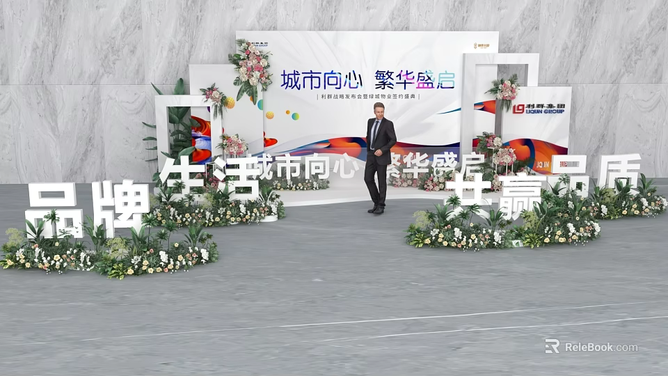 Urban Prosperity Launch Event Photo Check In Spot With Flower Decorations And Large Display Board 3d model 