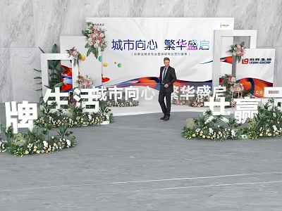 Urban Prosperity Launch Event Photo Check In Spot With Flower Decorations And Large Display Board 3d model