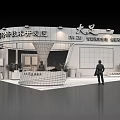 Exhibition Hall Interior With Blue Cone Structure White Seats And Display Panels