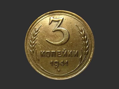 Sculpture Engraving On 1941 3 Kopecks Coin With Wheat Ears And Russian Text 3d model