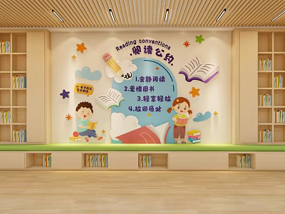 School Reading Corner with Convention Poster Kids Reading Books Bookshelves and Cartoon Elements 3d model