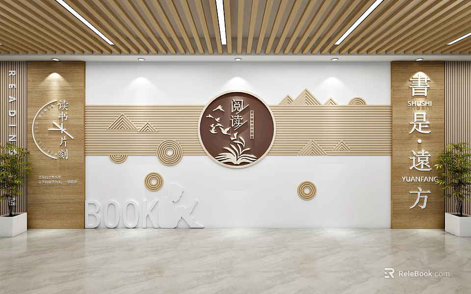 Campus Culture Wall Featuring Wooden Texture Circular Decorations Reading Theme And Geometric Patterns 3d model 