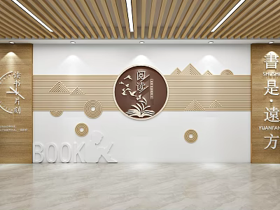 Campus Culture Wall Featuring Wooden Texture Circular Decorations Reading Theme And Geometric Patterns 3d model