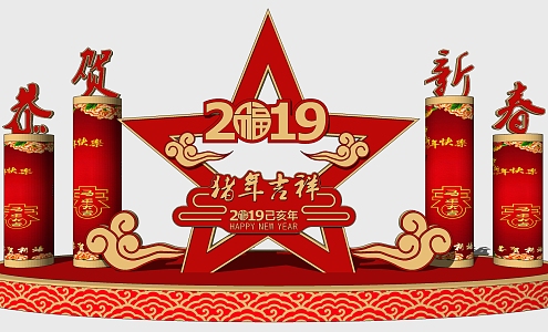 New Chinese Style Beauty Chen New Year Spring Festival Beauty Chen Stage Background 3d model