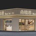 Duo Rui Si Dessert Shop Interior With Hanging Lights Glass Display Case And Fresh Pastries