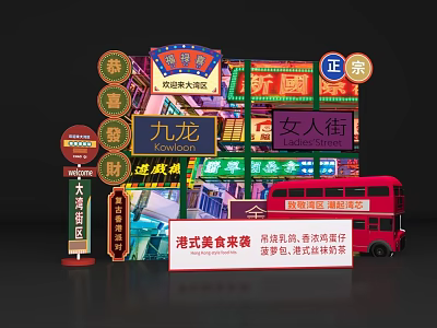 Nostalgic Hong Kong Photo Check in Spot With Vintage Signs And Red Double Decker Bus 3d model