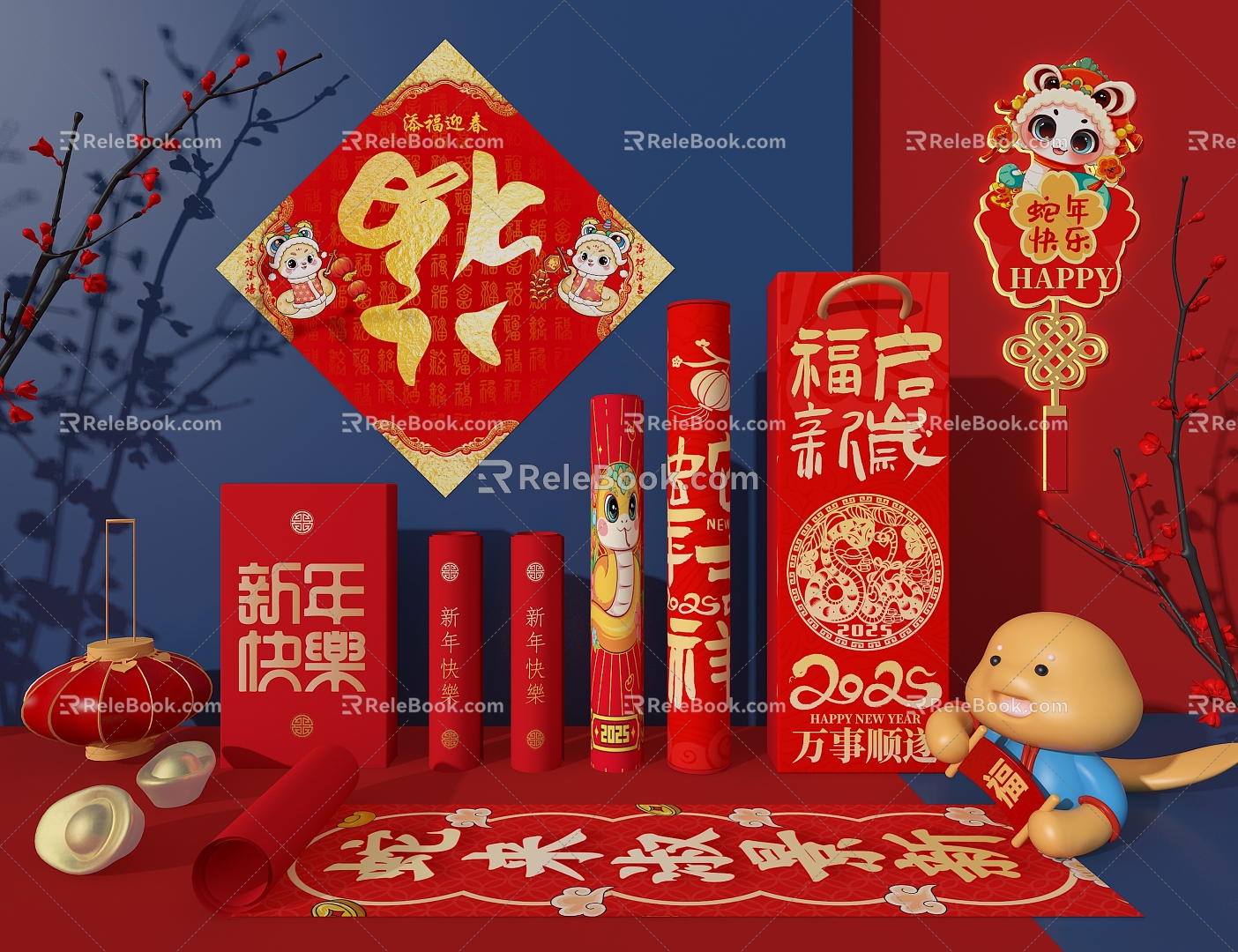 Year of the Snake Wenchuang Wenchuang Gift Box New Year Calliday 3d model