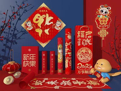 Year of the Snake Wenchuang Gift Box New Year Calliday 3d model