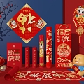 Year of the Snake Wenchuang Wenchuang Gift Box New Year Calliday 3d model