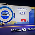 Moutai Event Entrance With Sign In Desk Feimi Media Group Cityscape And Circular Decorative Design