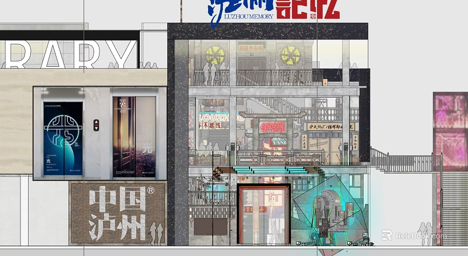 Chinese Style Restaurant Blending Traditional Decor And Modern Exterior With Luzhou Cultural Elements 3d model 