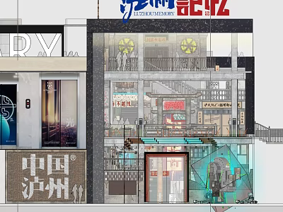 Chinese Style Restaurant Blending Traditional Decor And Modern Exterior With Luzhou Cultural Elements 3d model