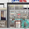 Chinese Style Restaurant Blending Traditional Decor And Modern Exterior With Luzhou Cultural Elements
