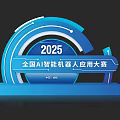 Meichen sketch DP point science and technology sense device science and technology activity three-dimensional character modeling science and technology photo device activity punch point science and technology style sketch 3d model
