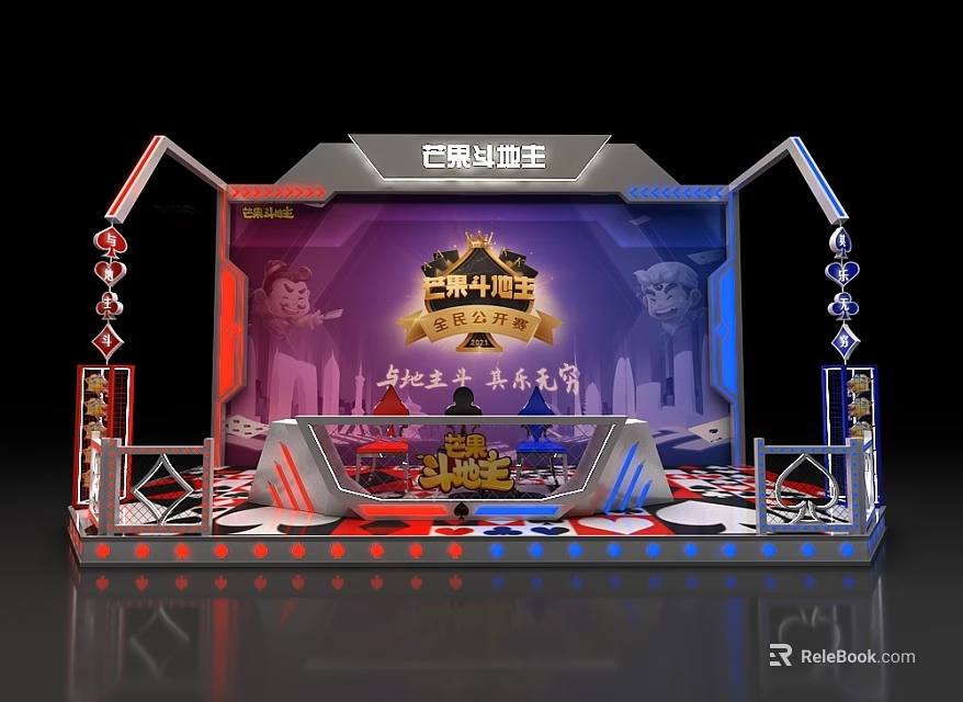 Mango Doudizhu Second Tournament Stage Design With Hero Theme Decorations And Trophy 3d model