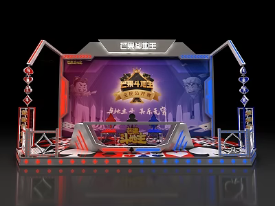 Mango Doudizhu Second Tournament Stage Design With Hero Theme Decorations And Trophy 3d model