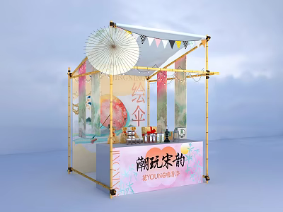 Traditional Japanese Style Tea Themed Art Installation With Bamboo Frame White Umbrella And Colorful Bunting 3d model