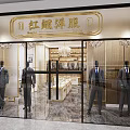 Modern Luxury Clothing Store Interior With Glass Display Counters Golden Decor And Wooden Shelves