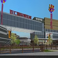 Vibrant Commercial Street with Large Mall Colorful Balloons Trees and Plaza