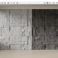 Textured Stone Wall Design with Light Gray and Dark Gray Panels for Modern Interior Decor