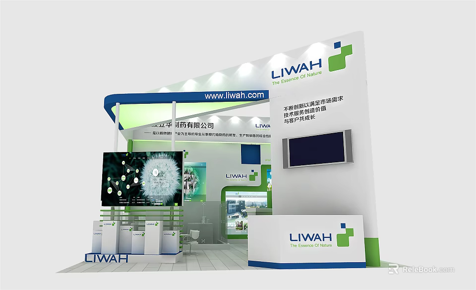 LIWAH Exhibition Booth With Display Screens Product Displays And Decorative Elements 3d model 