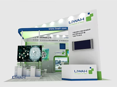 LIWAH Exhibition Booth With Display Screens Product Displays And Decorative Elements 3d model