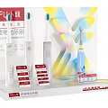 Sonic Electric Toothbrush Daily Oral Care Products with Multiple Models