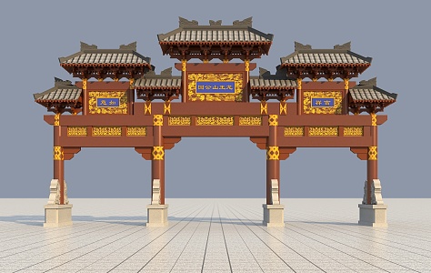 Ancient Archway Ancient Architecture Chinese New Chinese Style Hall Ming and Qing Dynasties Gate Effect Diagram Courtyard Landscape 3d model