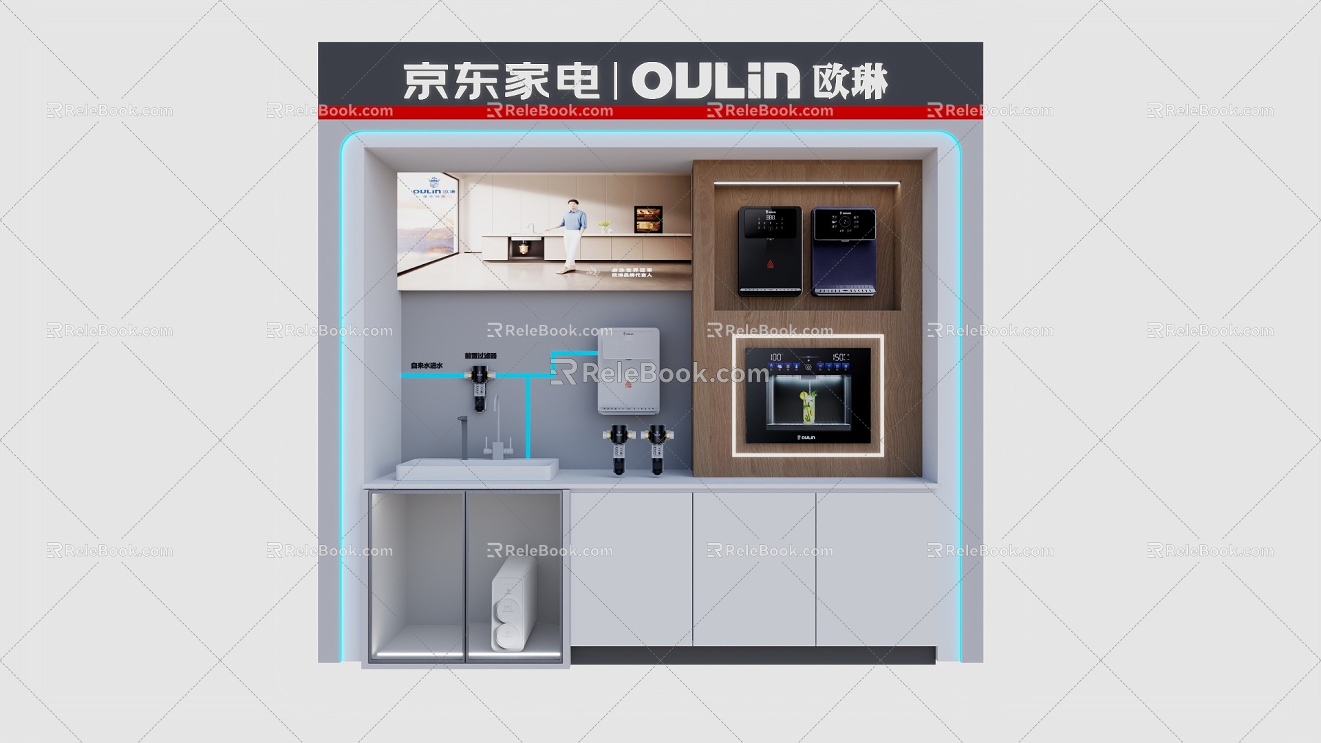 Ou Lin Water Purification Booth Water Purifier Pre-filter Jingdong Home Appliances Small Home Appliances Sink Water Purifier Water Dispenser Pipeline Machine 3d model