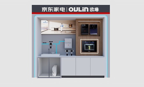 Ou Lin Water Purification Booth Water Purifier Pre-filter Jingdong Home Appliances Small Home Appliances Sink Water Purifier Water Dispenser Pipeline Machine 3d model