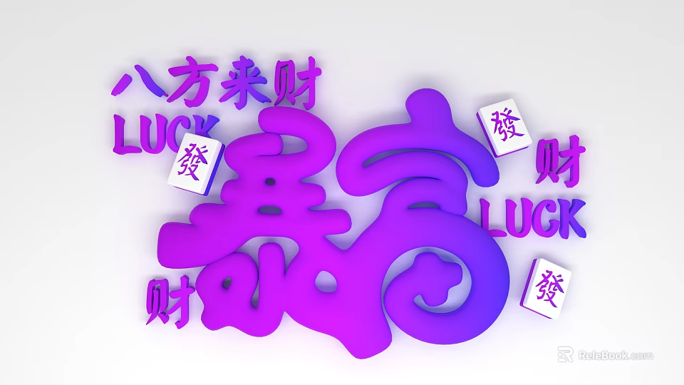 Chinese Lucky Symbols Photo Spot With Purple 3D Wealth Characters And Fa Mahjong Tiles 3d model 