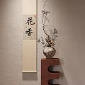 Silver Vase with Flowers on Red C Shelf Beside Flower Fragrance Scroll on Light Wall
