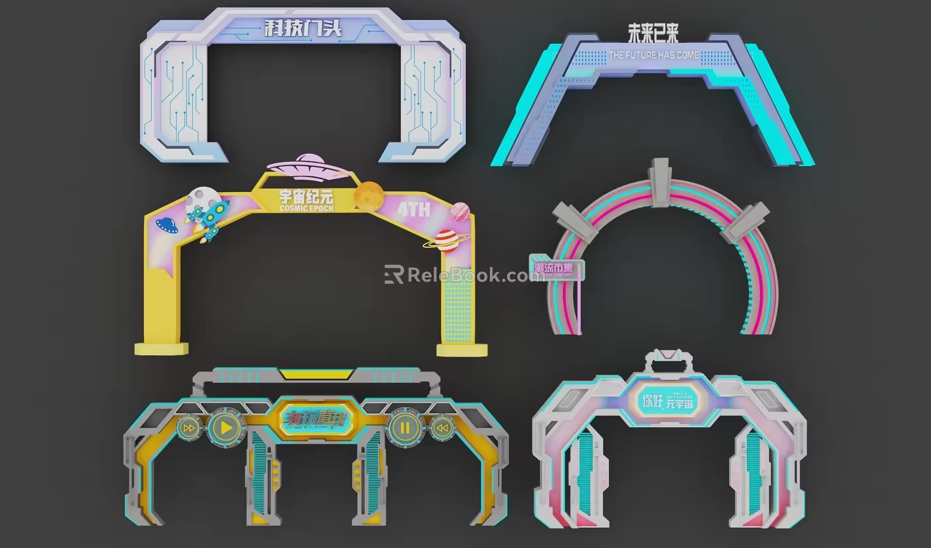 Modern New Chinese Style Art Device Modern Science and Technology Mechanical Science and Technology Door Head 3d model