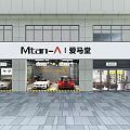 Mtian AI Aima Hall Automotive Shop With Multiple Garage Bays And Vehicle