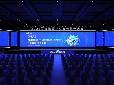2023 Baidu Data Center Partner Conference With Stage Big Screen Audience Seats and Baidu Smart Cloud 3d model