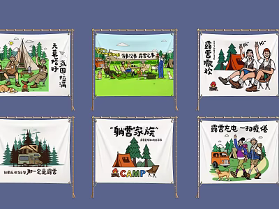 Camping Themed Photo Check In Spot With Illustrated Banners And Nature Scenes 3d model