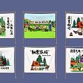 Camping Themed Photo Check In Spot With Illustrated Banners And Nature Scenes